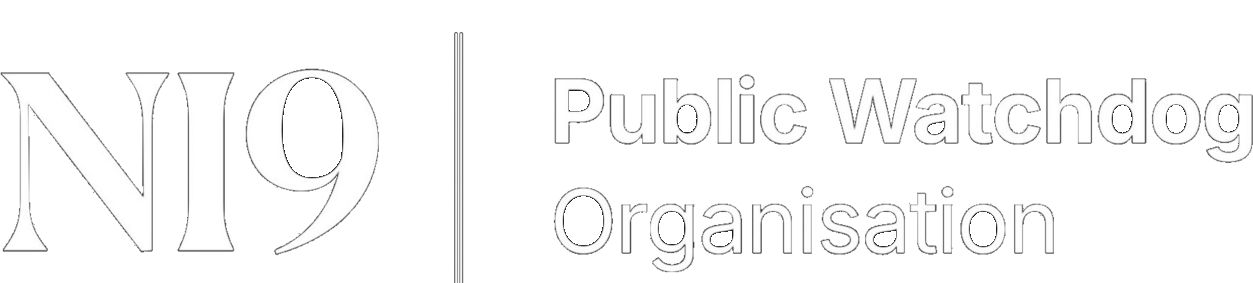 NI9 Logo